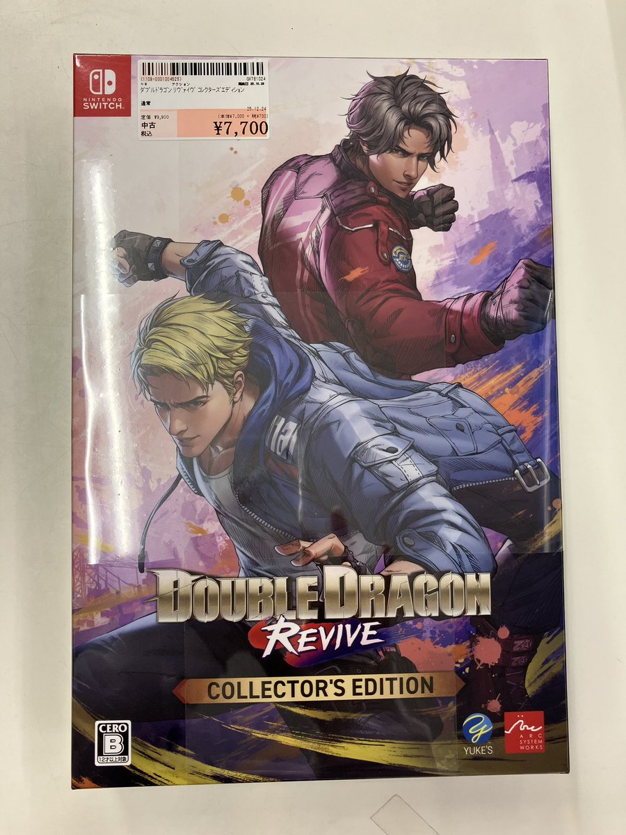 🐉入荷情報🐉】 ダブルドラゴン リヴァイヴ コレクターズエディション