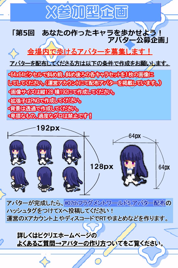 07th MASQUERADE (@07thonly) / Posts / X