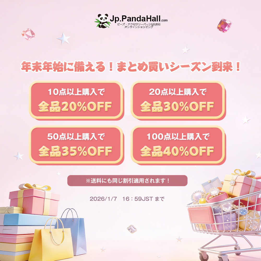 【20点以上の追加あり】ハンドメイド　まとめ売り ハンドメイド 資材 まとめ売り アクセサリーなどに - メルカリ