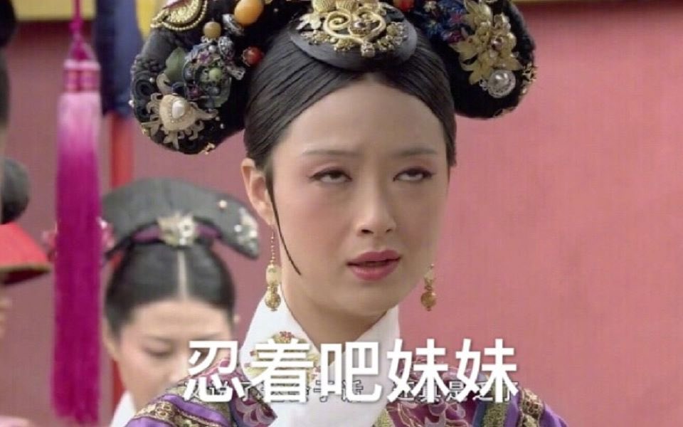 zmnmdsb's tweet photo. 皓常在的行动从未停止。

人是复杂的。

有瘾的人，不会在戒瘾后忏悔万分，

戒瘾后往往平淡。

他们一边忏悔，一边放纵。

有时放纵得厉害，忏悔一下，高潮更加迭起。

古代有吕雉，发明了一种刑罚，后来有冷宫，圈禁，流放。

这说明了她对刘邦深刻的爱。 https://t.co/adpA8JPLIB
