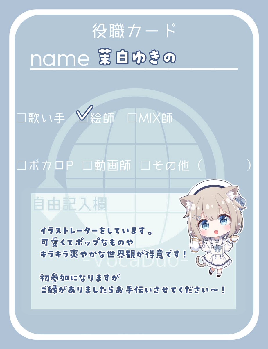 ♡ゆきの♡ ゆきの☆ (@yukinoh2) / Posts / X