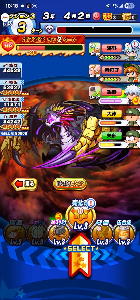 fumi23com's tweet photo. ちょい残し…
次のターンは知らん！！ https://t.co/06eML7WhML