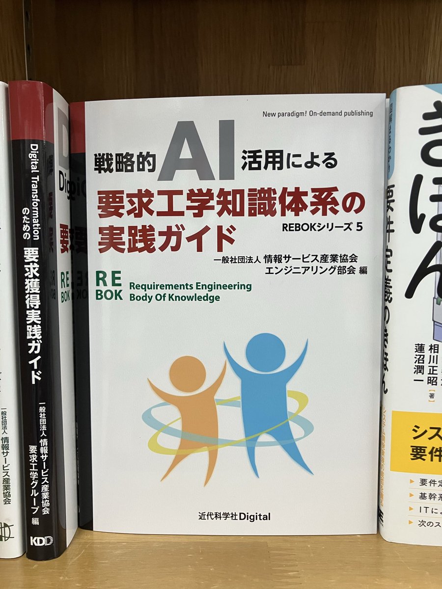 ジュンク堂書店池袋本店 PC書担当 (@junkudo_ike_pc) / Posts / X