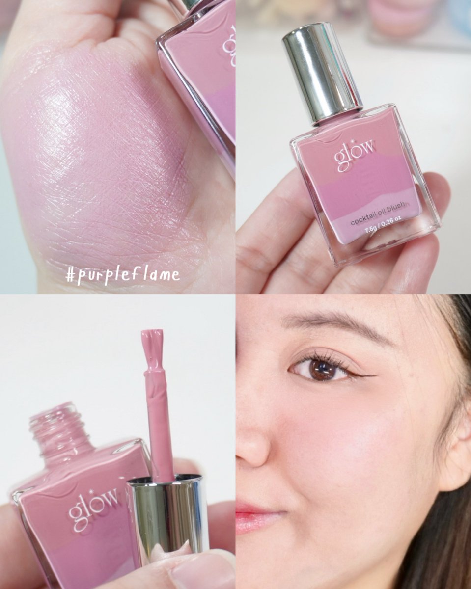 hyccnn's tweet photo. ✨cocktail oil blush ของ Glow = น่าร้ากกกเว่อ  😍 เค้าคือบลัชออนเนื้อออยล์  เนื้อดีเบา ไม่เหนียวเลย นี่แหละสีฟินิชติดม่วงนิด ๆ น่ารักมากกก โกลว์วาวสวยชอบ! 💗 #CLOVERCLUB #รีวิวบิวตี้ https://t.co/zWlcTfyshA