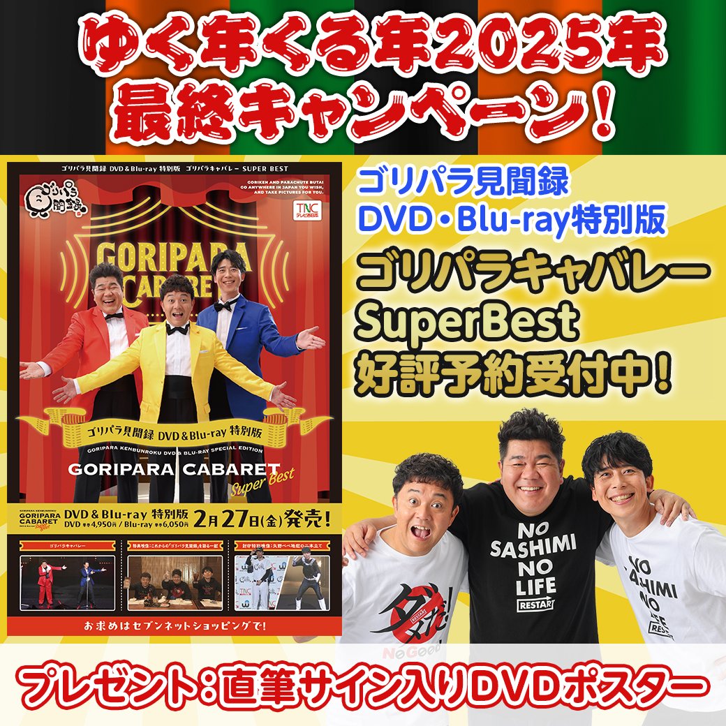 CORE SPLENDOR (@zgmfx_56s) / Posts / X