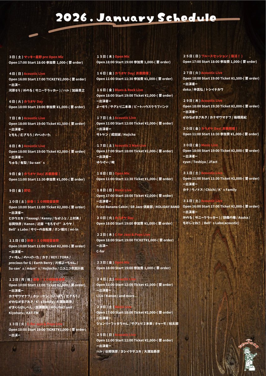 LIVE CAFE レトロポップ食堂 tweet media