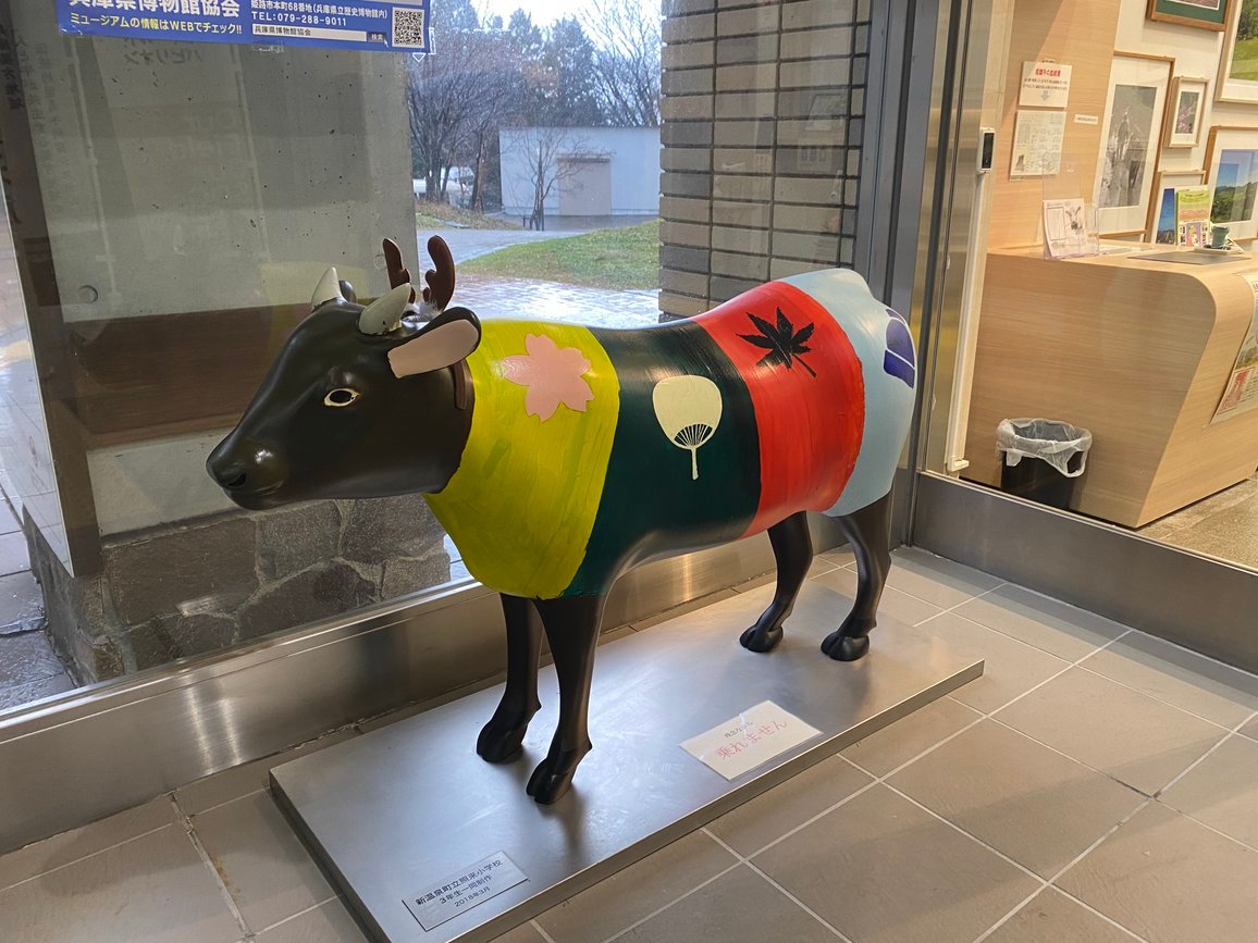 但馬牛くじ　ハッピーズー　特賞　特等　新品、未使用 マグカップる。（Rujju）【Nissy Entertainment Bazaar】