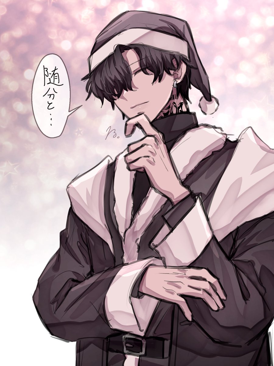 間に合ったよ🎅🏻💓🦌