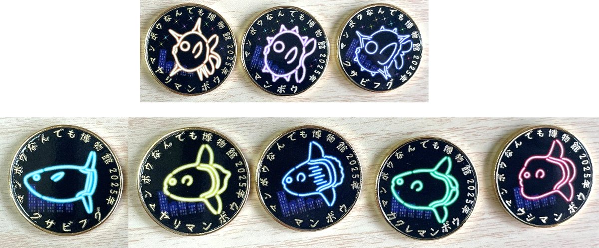 記念メダル 現在通販希望者8名。いつも20名ほど通販希望者いますが