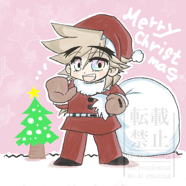 まっちゃ Matcha – Kyoto Beverages