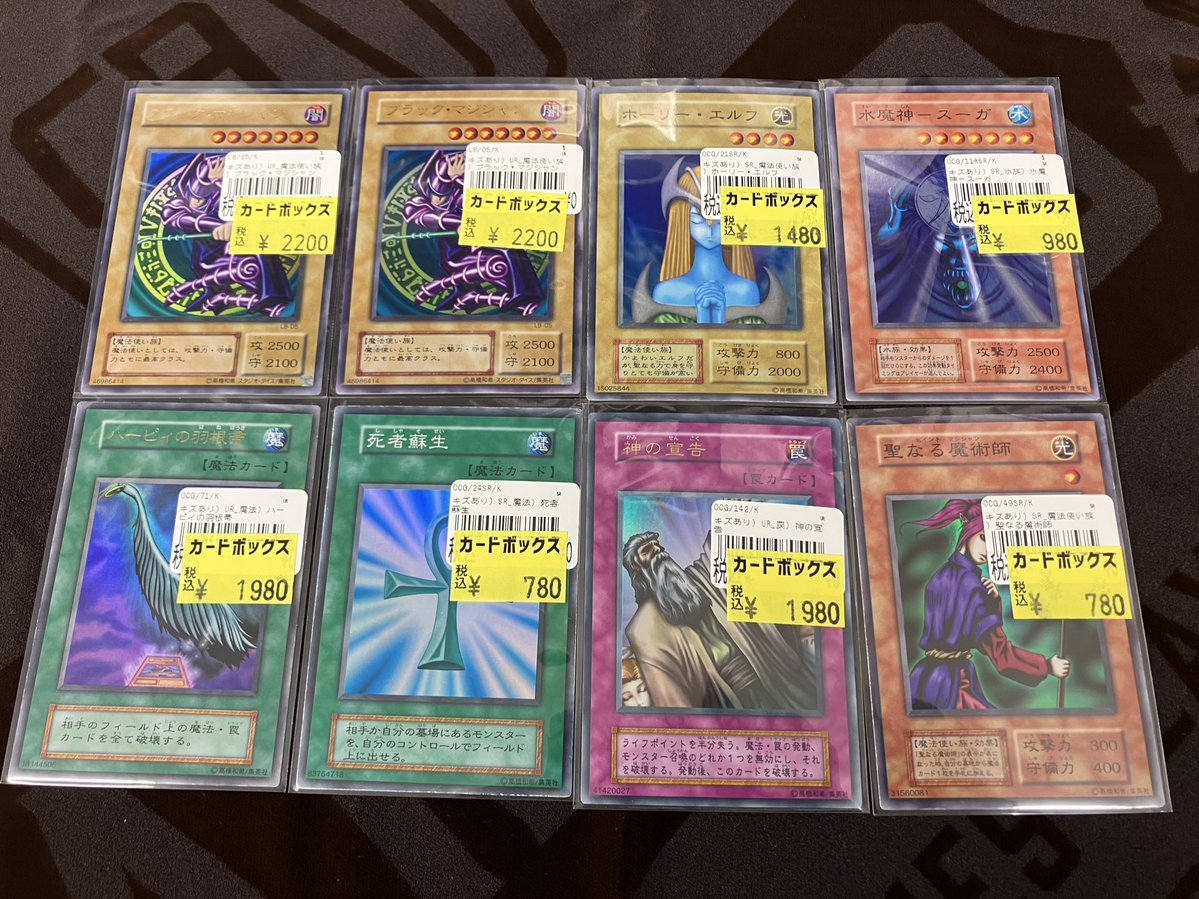 遊戯王　コレクターbox 貴重品 遊戯王 コレクターbox 貴重品 遊戯王 コレクターbox 貴重品 Amazon.co