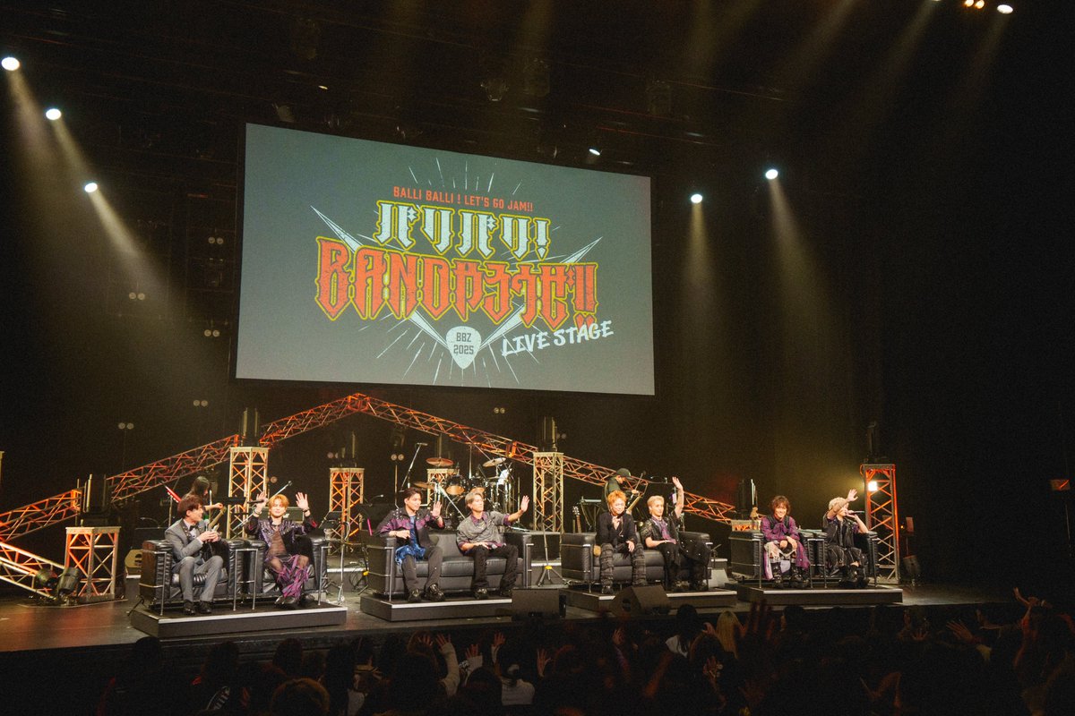 【公式】バリバリ！バンドやろうぜ！！ tweet media