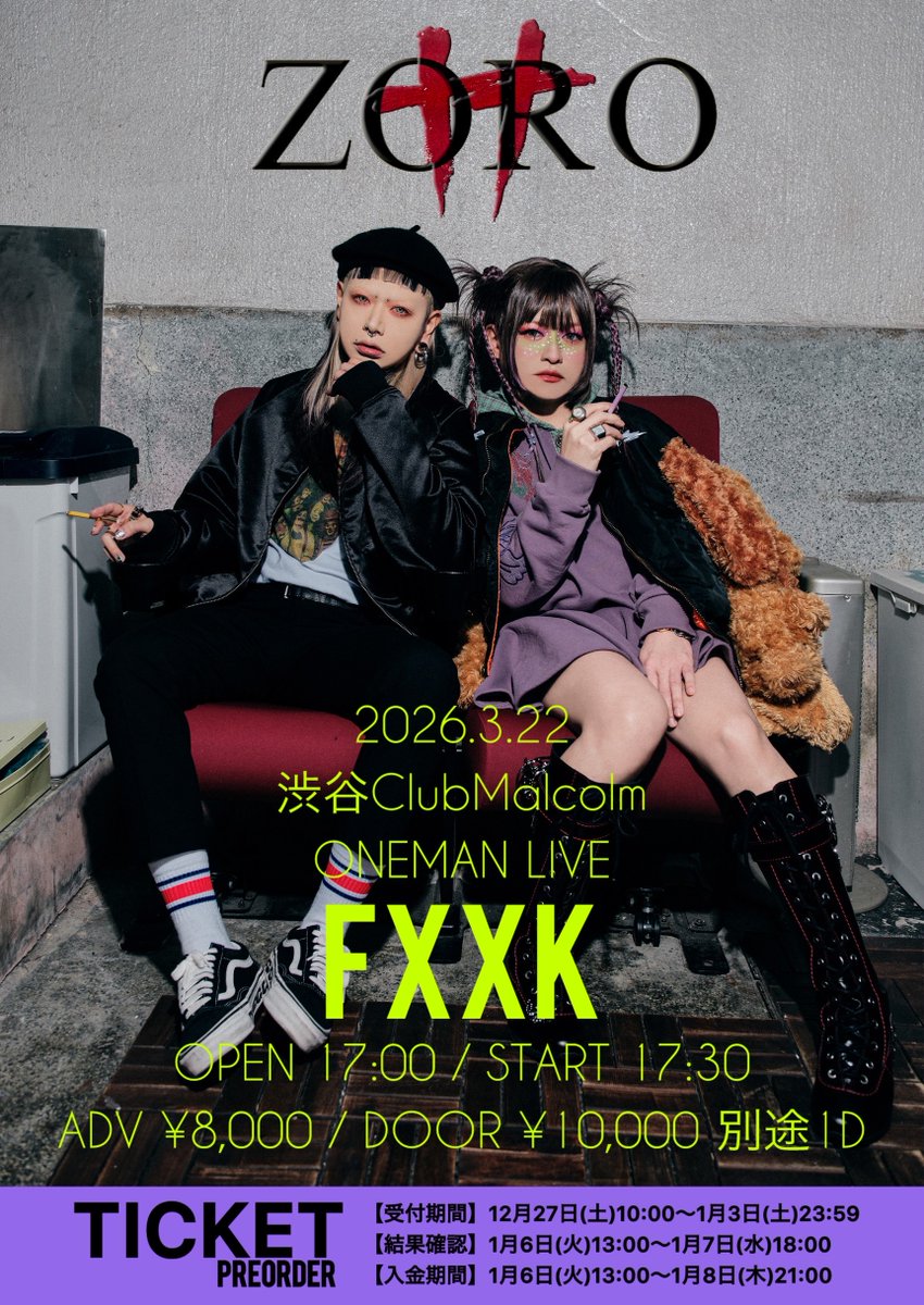 y 10月7日 マルコムで！？！？！？