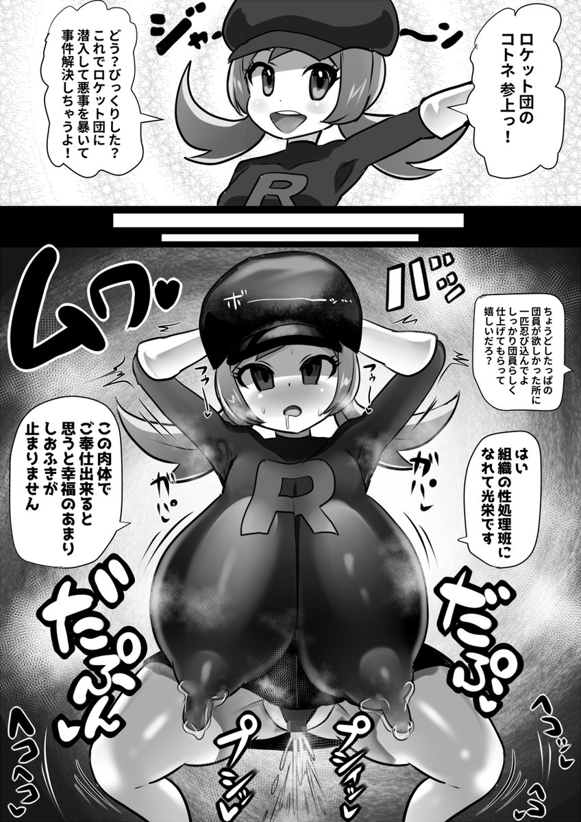 pixivに投稿しました
https://t.co/GrGABNh2je 