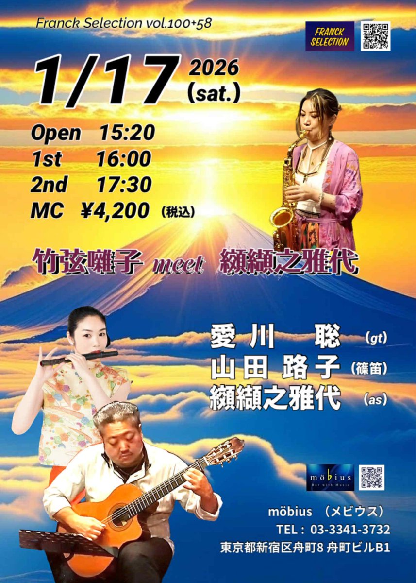 篠笛　蘭照管　7本調子山田路子セレクション 篠笛 蘭照管 7本調子山田路子セレクション 篠笛 蘭照管 7本調子山田