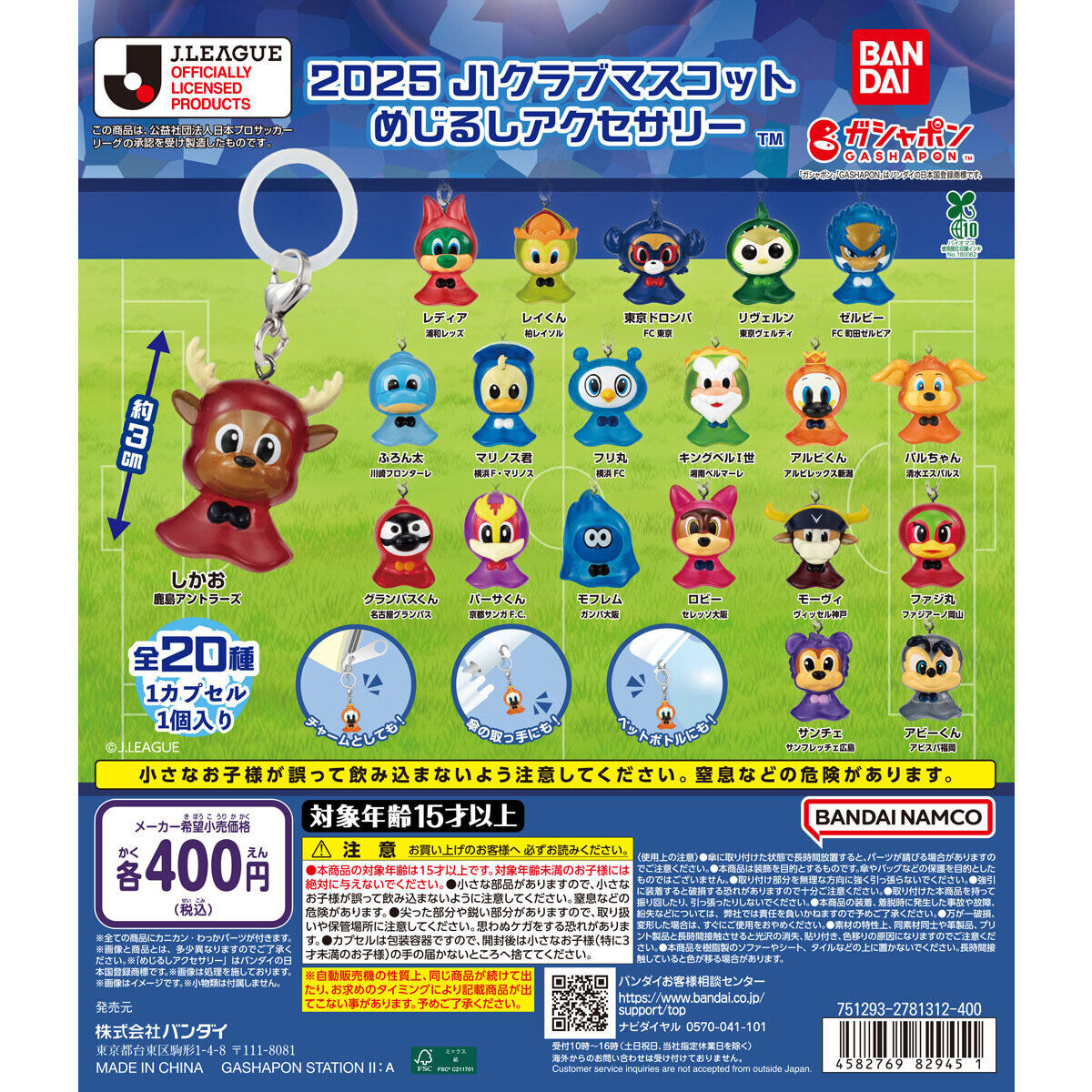 本日より発売開始です