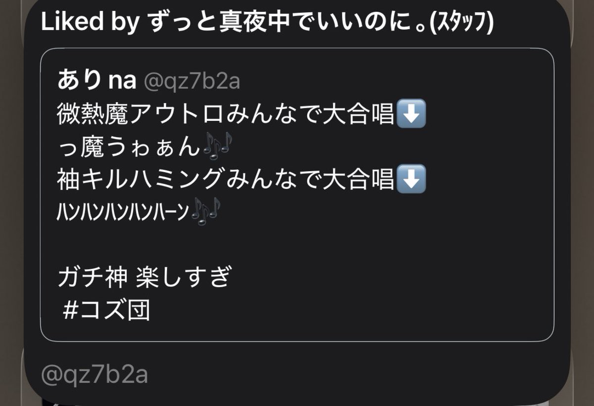 スタッフさんいいねありがとうございます🥹