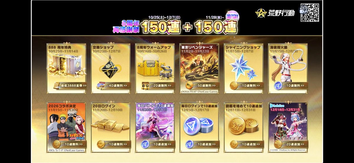 massan35's tweet photo. #荒野行動 https://t.co/l6EeRxLB4n