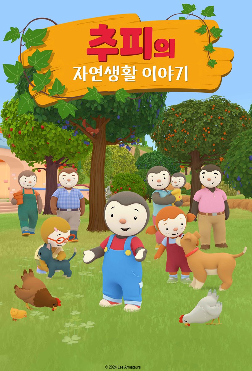 애니원 tweet media