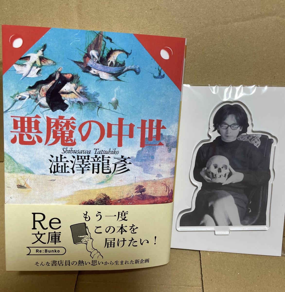 アクスタには食指の動かなかったのだが コレはどーしても欲しかった 二