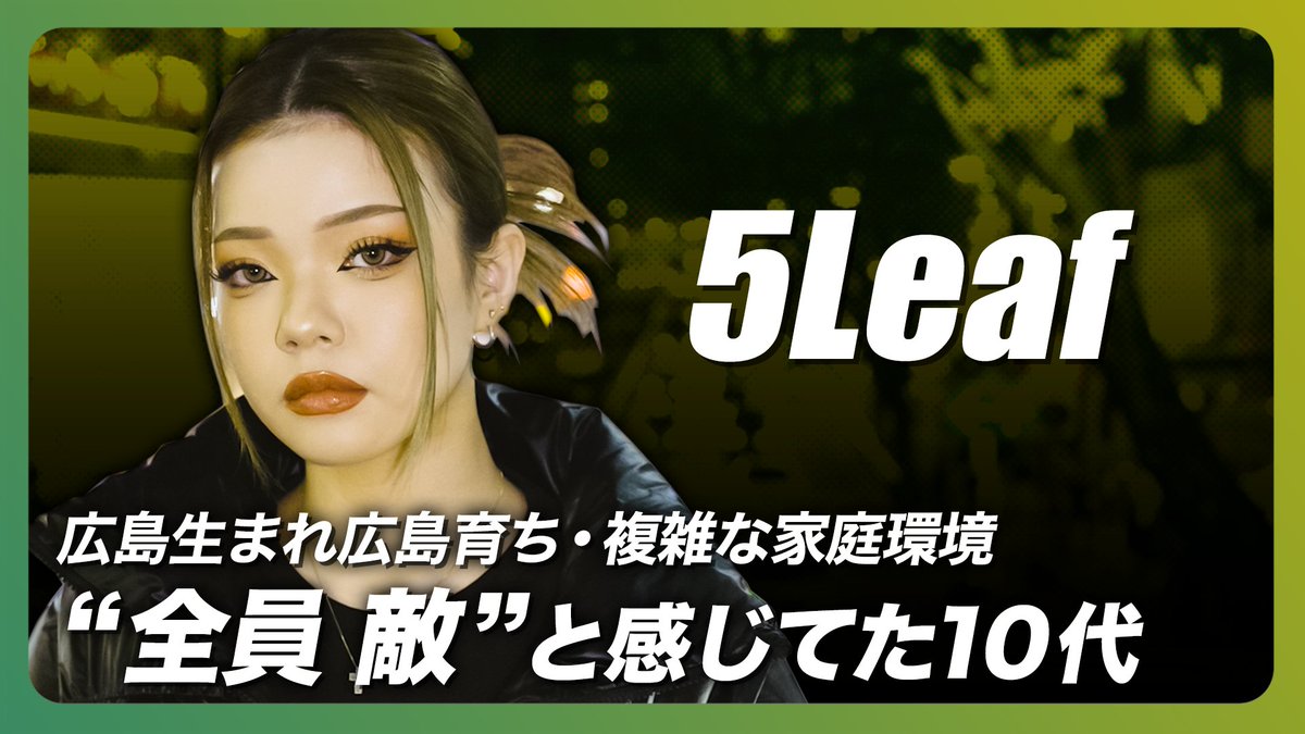 流派-R since 2001 tweet media