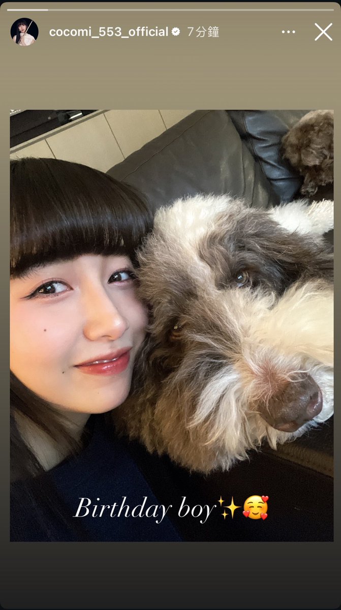 ありがとうございました！cocomiになります。 Cocomi - UNIVERSAL MUSIC JAPAN