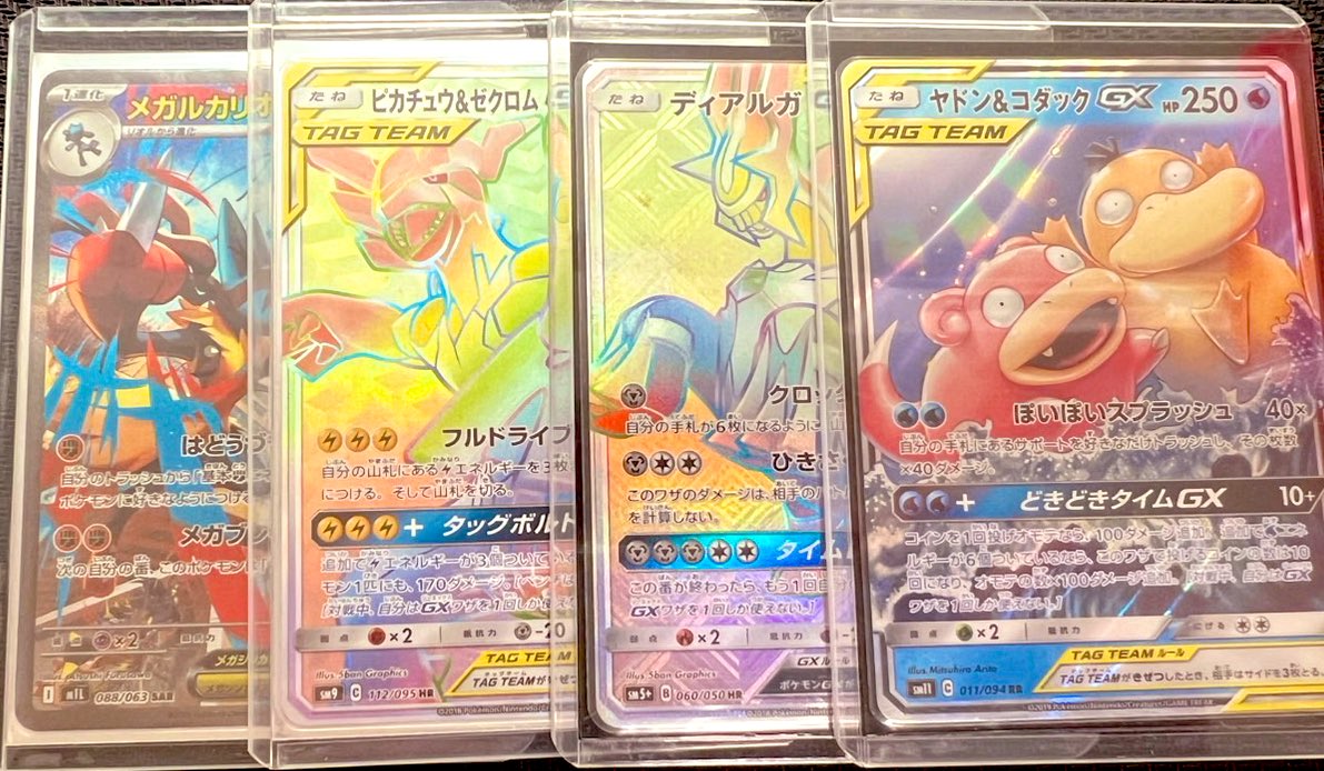 🎄鬼がかりクリスマス企画🎄

今日、明日で⬇️の画像のセットをDMノ順でそれぞれポストします🔥
たまたまTL眺めているあなたはlucky⁉︎👀

【参加条件】
このポストをリポスト&amp;鬼がかりのフォロー

久しぶりのDM先着企画誰が勝ち取るのか‼️
楽しみですね🤩🤩