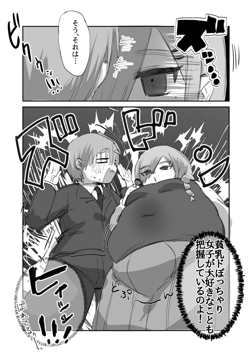 noritama_NRTM_0's tweet image. マンガ練習に描きました！メリークリスマス！(内容関係なし)