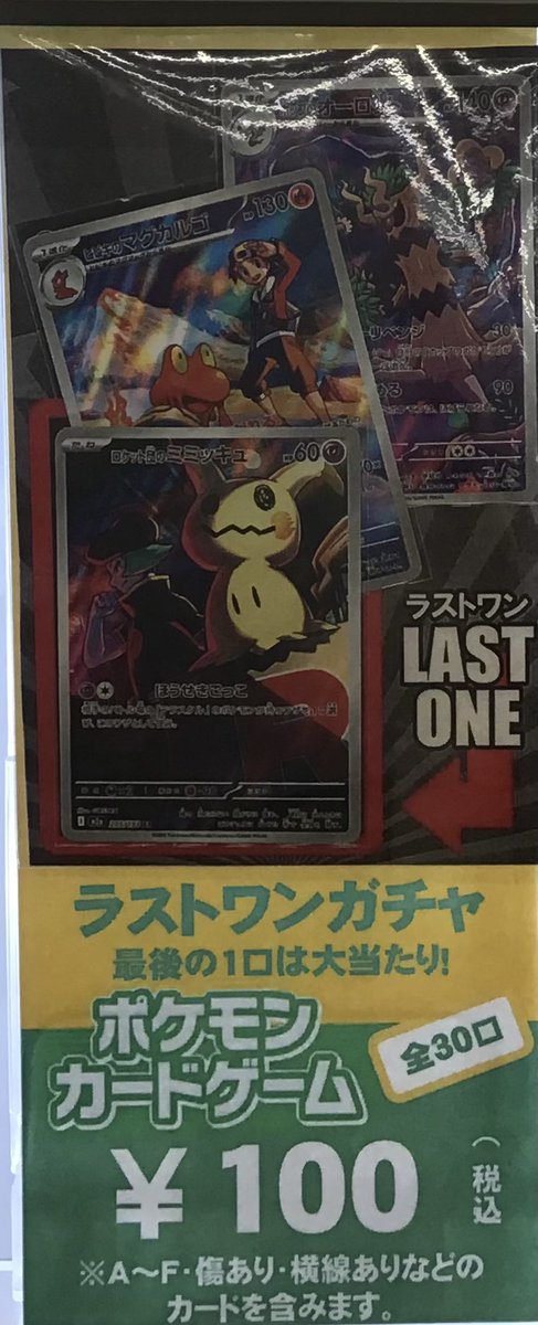 やまちゃん　ポケモンカードゲーム まとめ売り　大量 大村店】ポケモンカード ゲーム オリジナルパック＆ポケモンカード