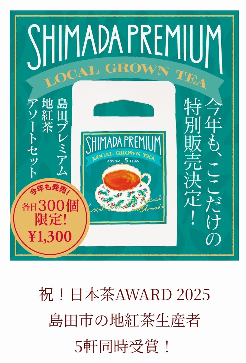井村園 tweet media