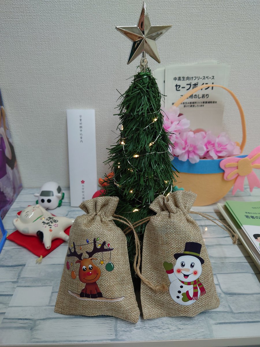 SevePoint's tweet photo. メリークリスマス！
今日も16時から20時まで開いてるよ！

#中高生フリースペース
#まったりゆったりくつろぎ
#勉強スペースもあるよ https://t.co/1kRCnhemOJ