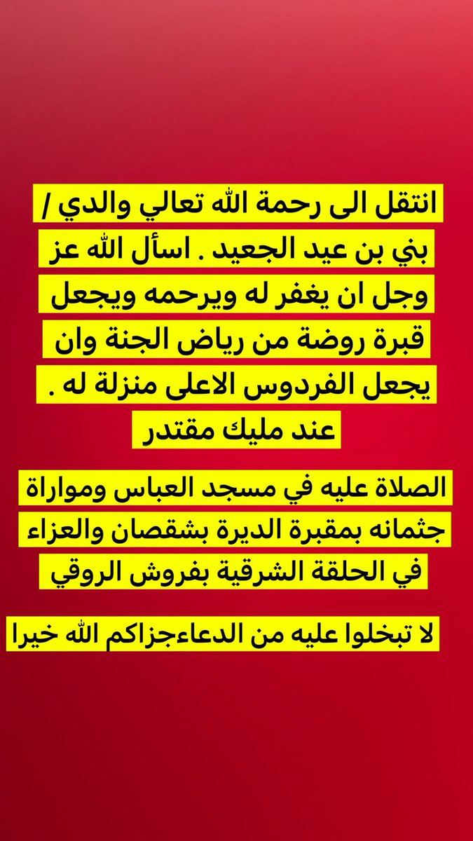 💛Abo_khalid💙 tweet media