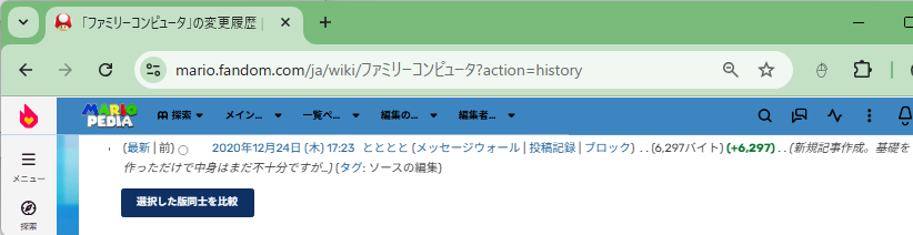 とととと (@totototo0507) / Posts / X
