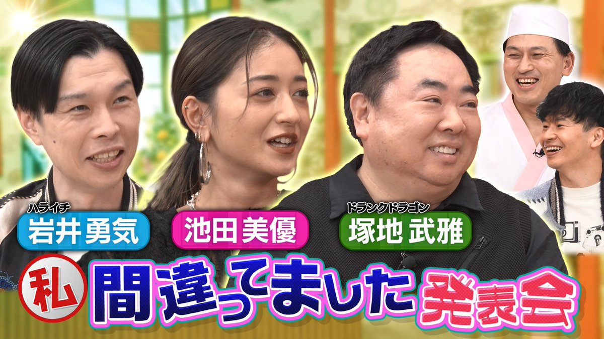 あちこちオードリー　若林初回OAセット　2個セット あちこちオードリー 若林初回OAセット 2個セット 【公式通販】