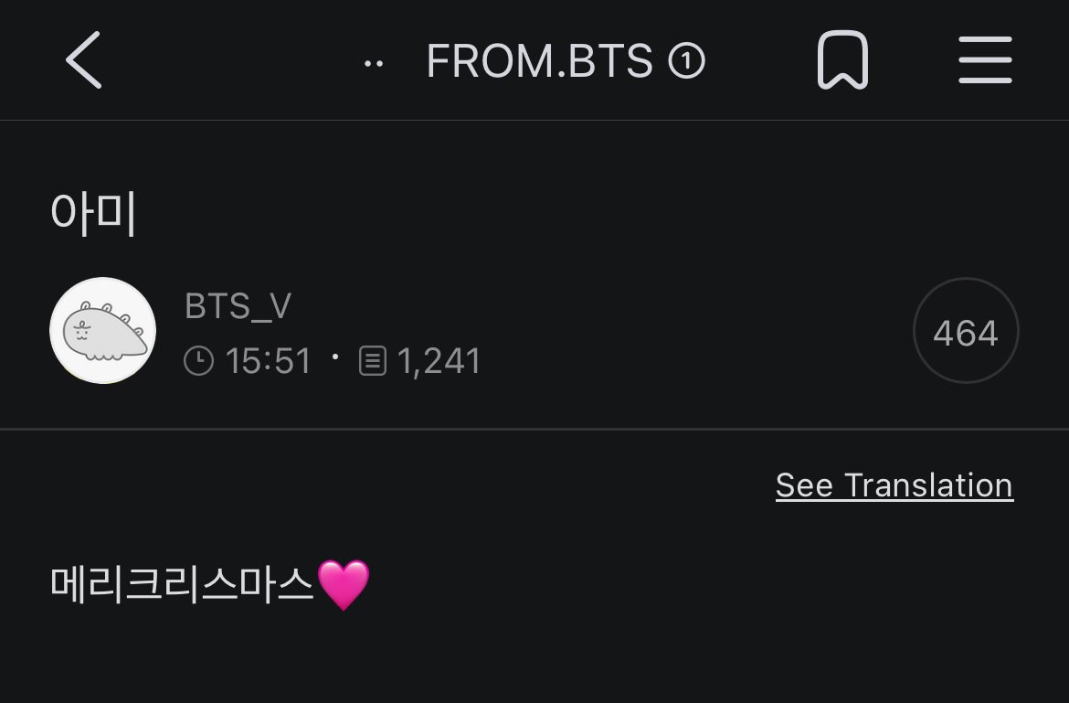 taeguide's tweet image. Taehyung posted on fancafe for the first time in years OMG!! 

🐯Army
🐯Merry Christmas 🩷