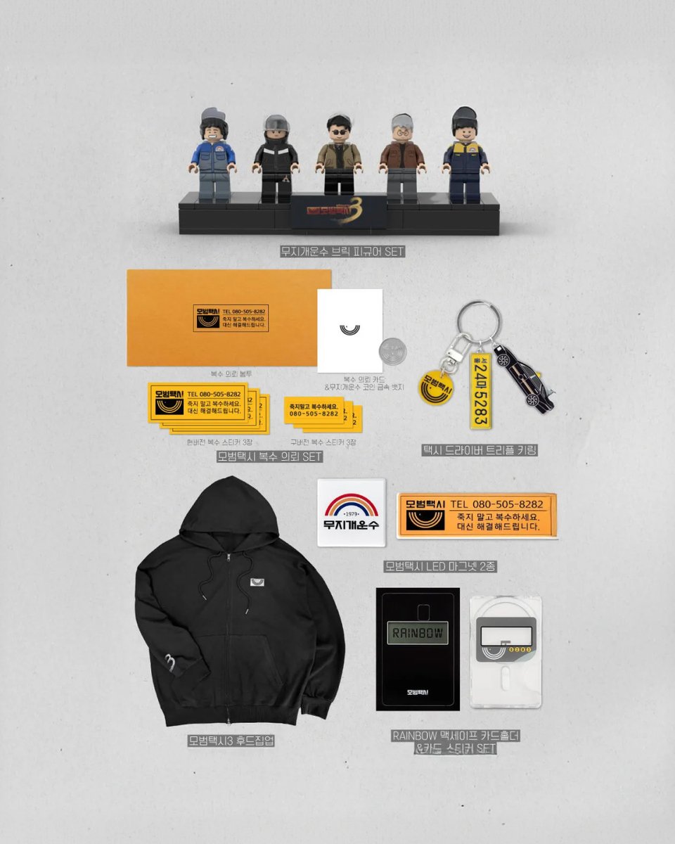 와디즈 (@wadiz_funding) / Posts / X