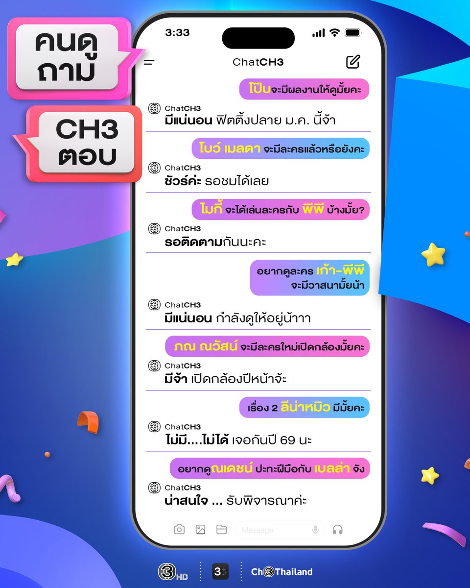 Ch3Thailand tweet media