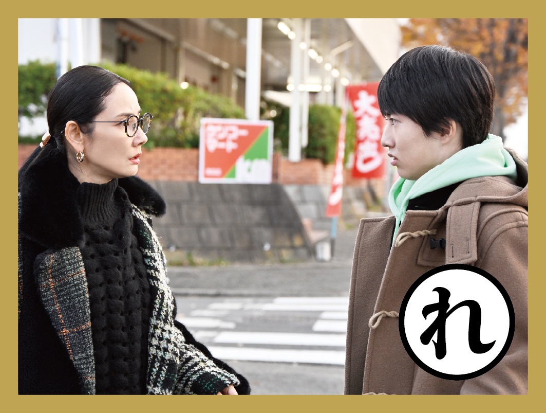 【公式】「不適切にもほどがある!」1月4日SPドラマ放送決定! tweet media