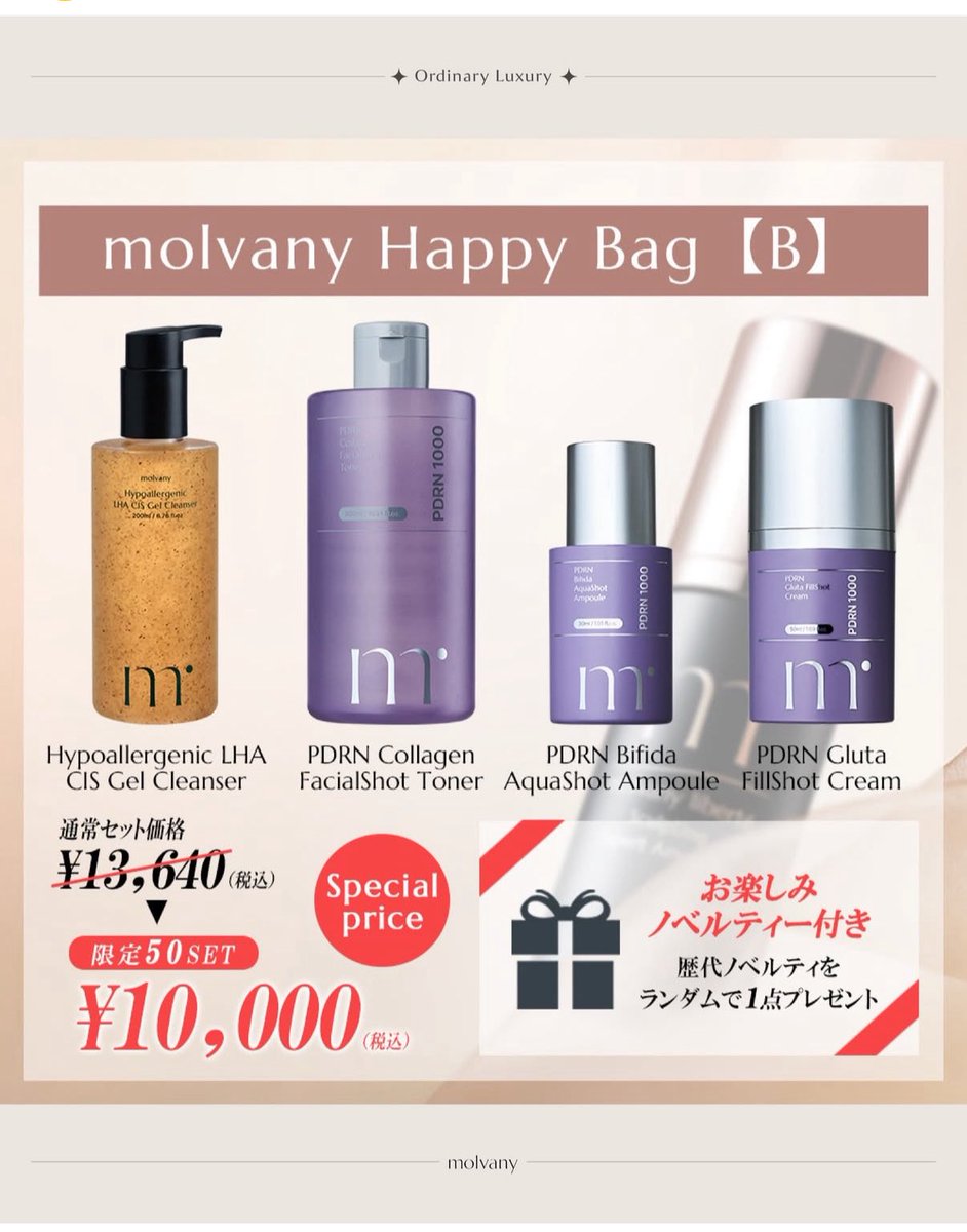 𝗺𝗮𝗿𝗮𝗷 (@maraj_salon) / Posts / X