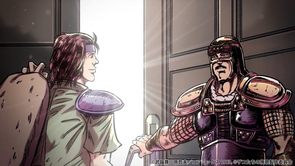 hokuto_zakoban's tweet image. 🔥ショートアニメ「北斗の拳 拳王軍ザコたちの挽歌」🔥

／
いよいよ明日第1話　放送開始🎉
第1話「拳王軍にようごぼっ！」
今週は……就職ノブ
＼
就職難の世紀末、
一般人のノブがたどり着いた就職先は
なんと拳王軍で…!?

📺AT-X   明日夜　20時00分～…