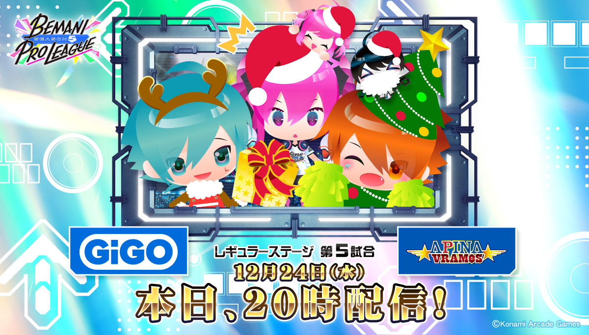 △＜めり～～～～～クリスマスッ！！！ マキシマ先生はプレゼント配り