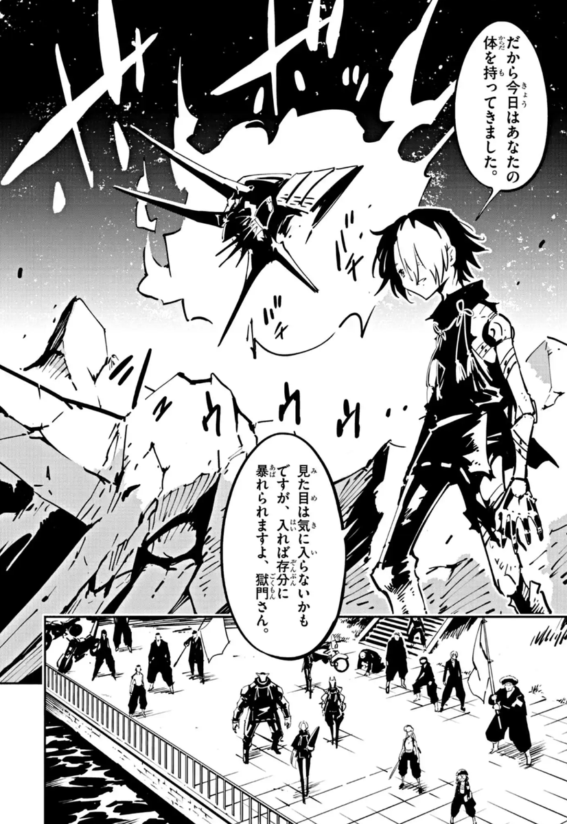 corociao111's tweet photo. 第1話緊急無料公開！

||◤　呪ロ JURO　◢||

作：武井宏之先生（@takeimokei）

近未来オカルト×メカバトルの最高峰！
https://t.co/ANmAtbMtmh https://t.co/GHTRhxmmT3