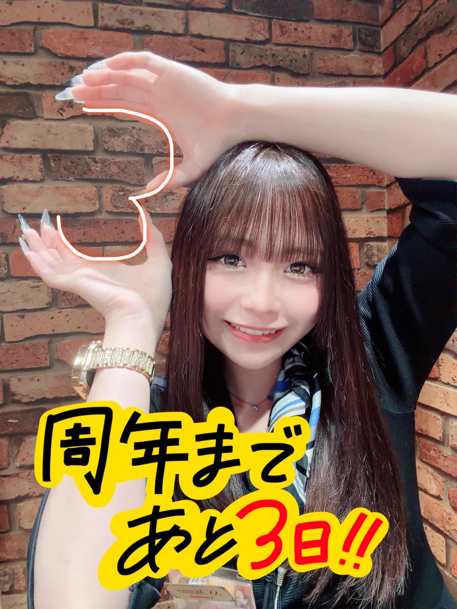 あーちゃむ♡ G86r4XTa8AAqFs2?format=webp&