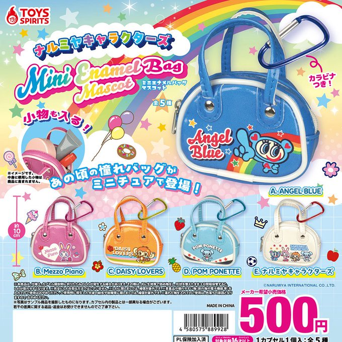 はくとん様❤️おまとめ専用ページです。2/25まで♡ コトブキヤくじ アイドルマスター SideM Event Collection2