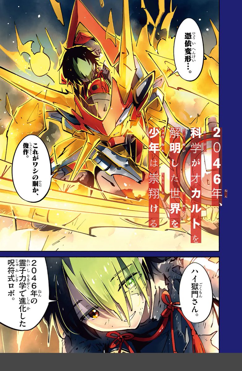 化猫38@お仕事募集中 (@bake38_illust) / Posts / X