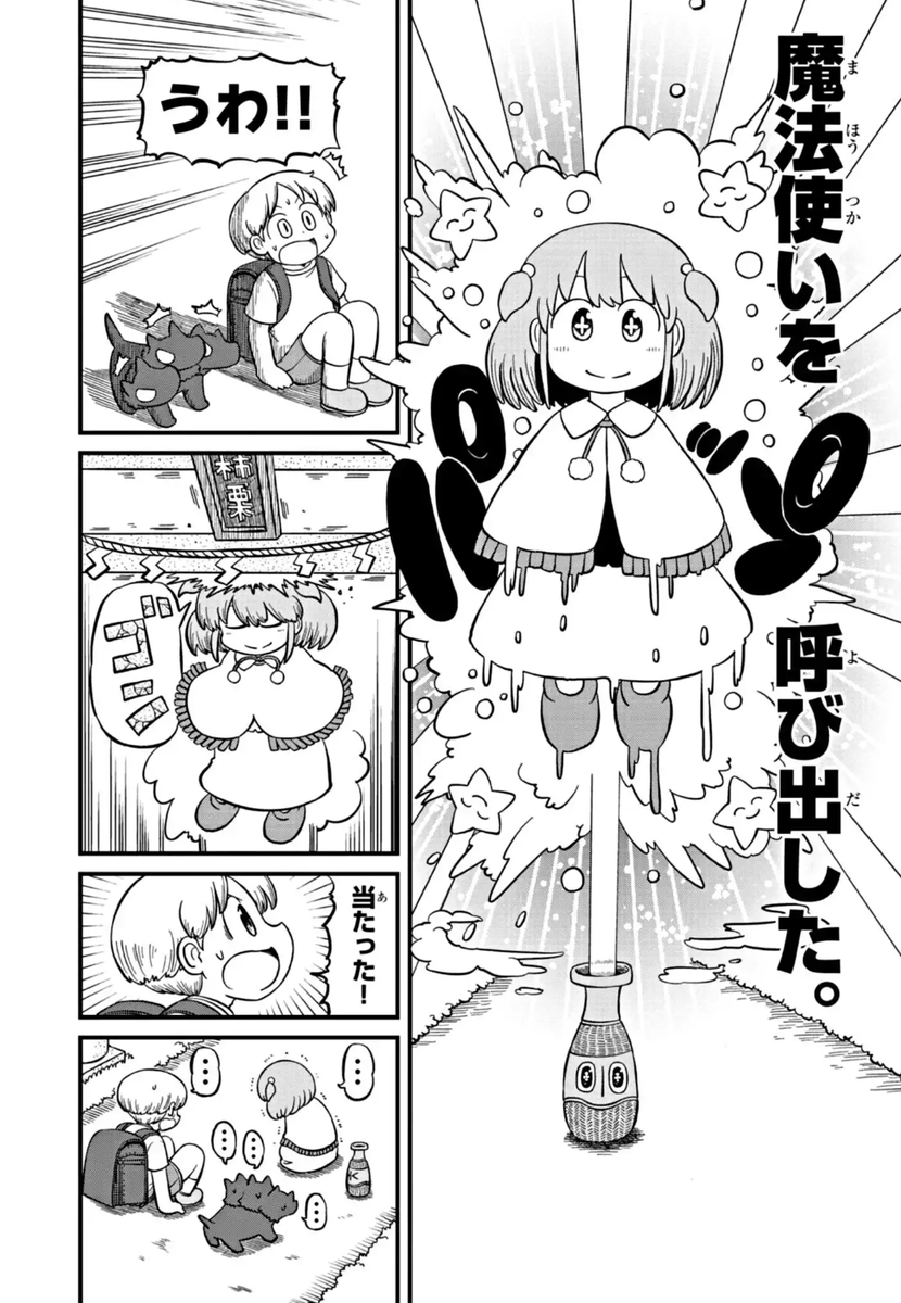 もきち (@mokych) / Posts / X