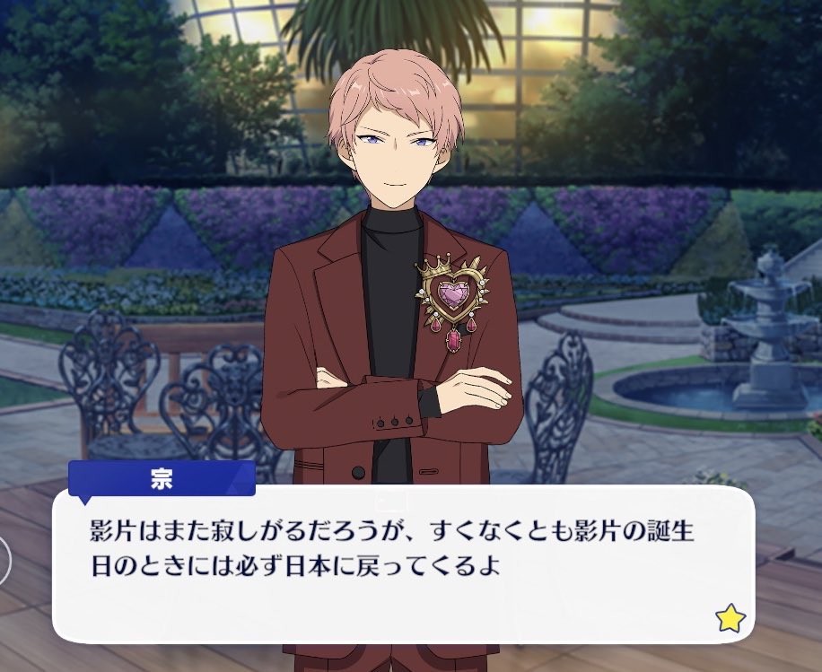 うー⭐︎です。 むう (@A4Yz5v) / Posts / X