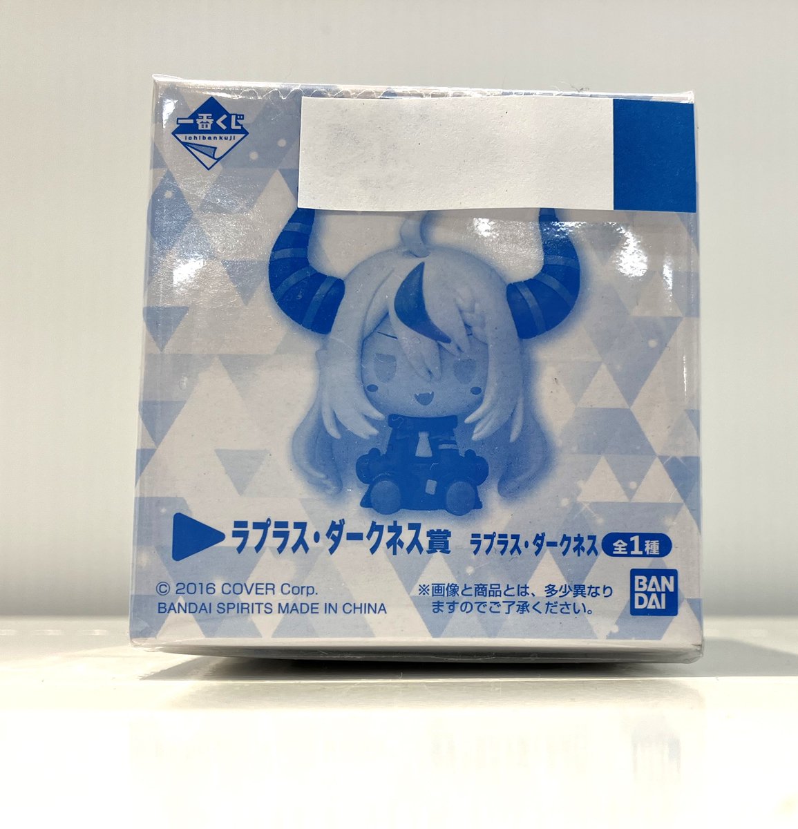 らしんばん徳島店/オンライン入荷情報】 一番くじONLINE #ホロライブ