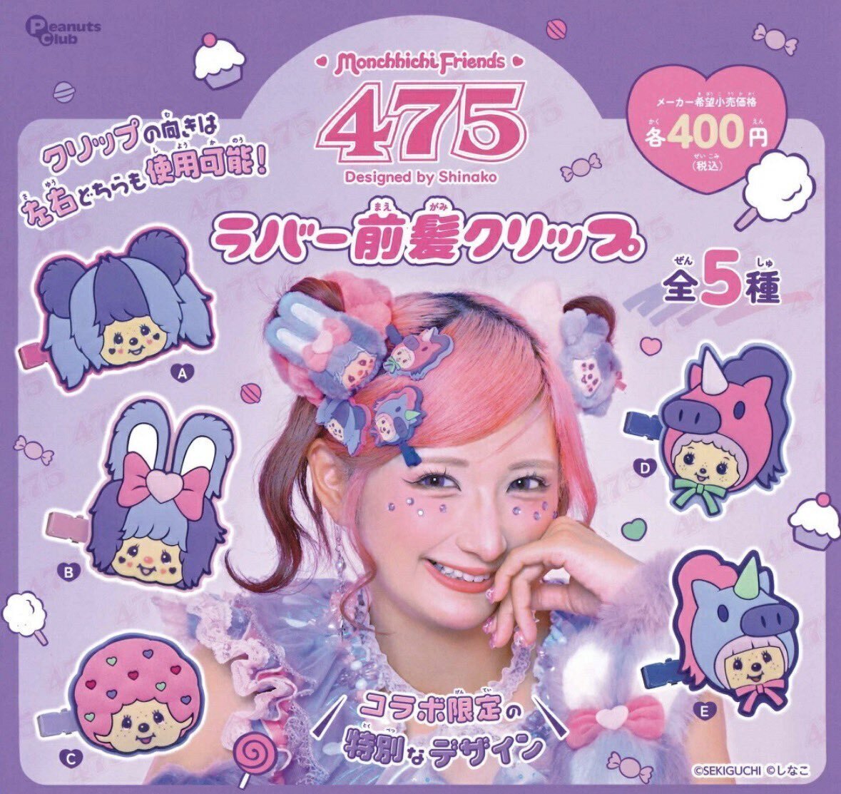 ジャンルごちゃまぜ　まとめ売り　約400点ほど　缶バッジ　アクキー ジャンルごちゃまぜ まとめ売り 約400点ほど 缶バッジ アクキー