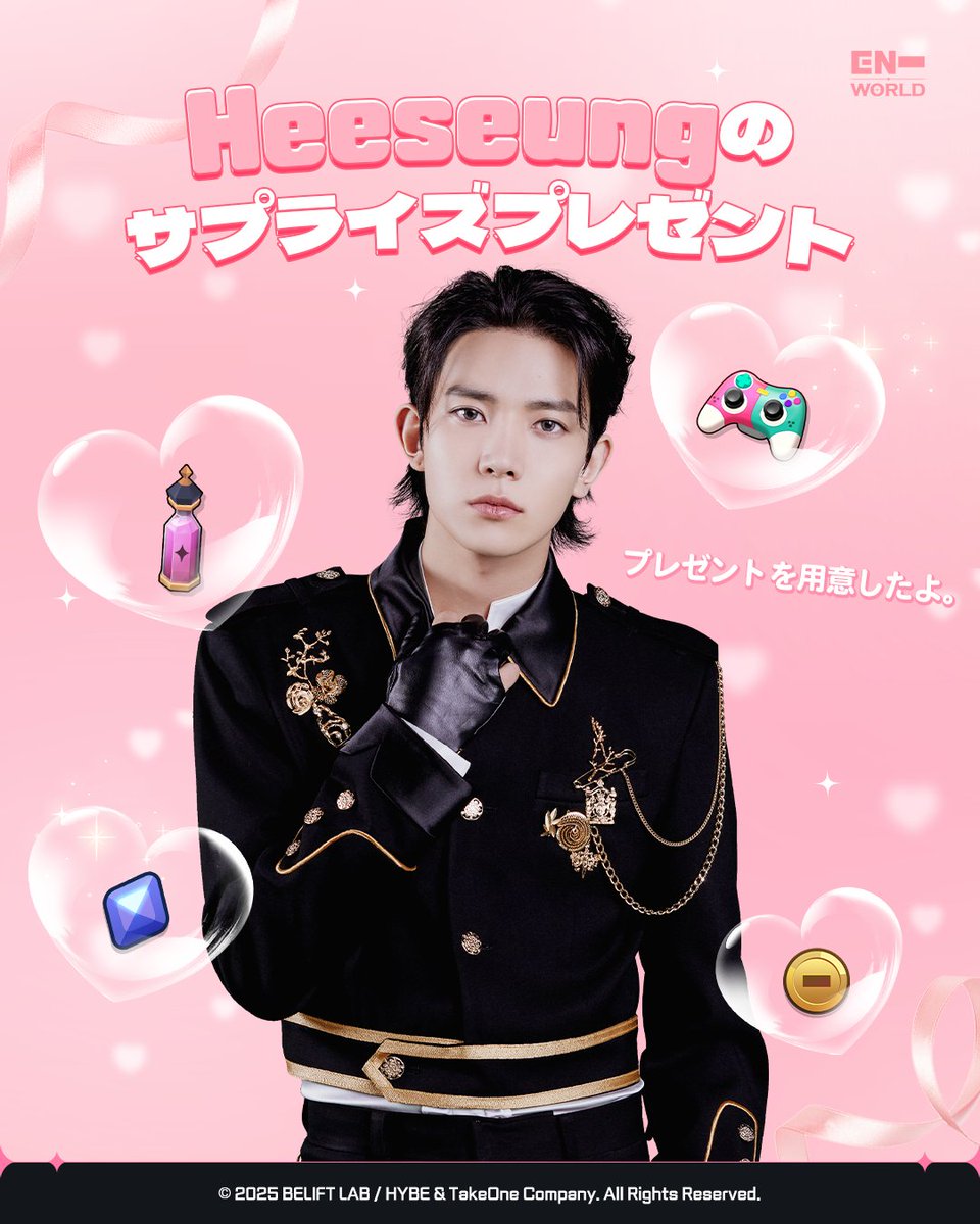 ヒスン　日本　ヨントン HEESEUNG JAPAN FANBASE (@Heeseung_JPFB) / Posts / X